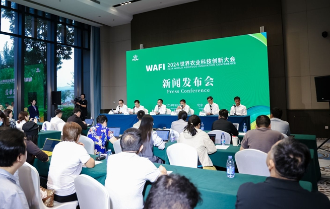 2024世界農業科技創新大會將于10月在北京平谷舉辦
